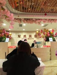 -重庆军美医疗美容医院