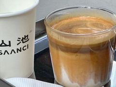 -SAANCI山池咖啡(海上世界文化艺术中心店)