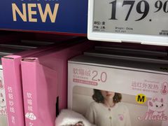 -山姆会员商店(上海浦东店)