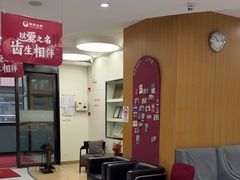-雅悦齿科(顾村公园店)