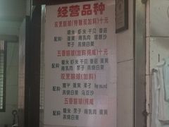 -老妈宫粽球