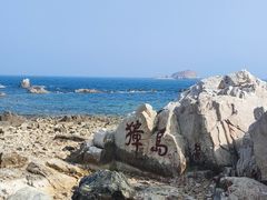 -养马岛旅游度假区