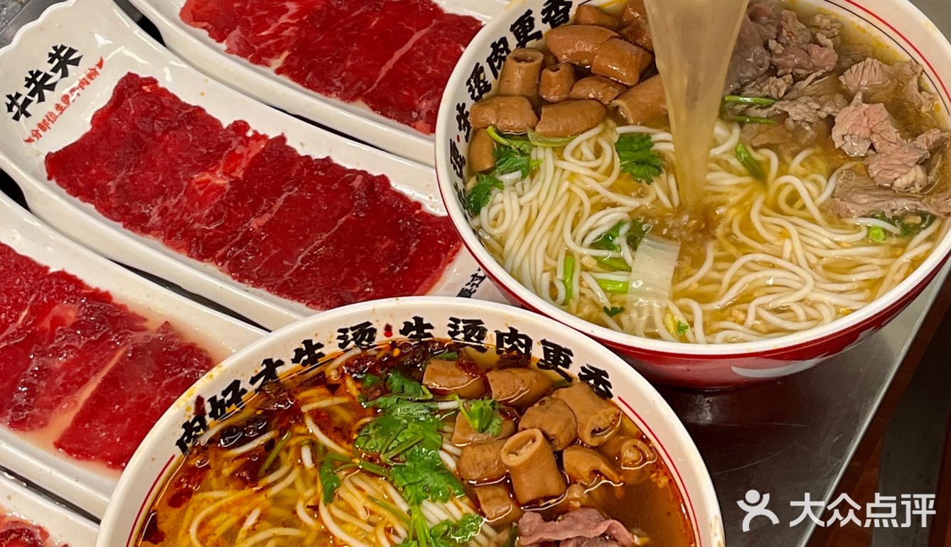 成都高新！我三天来吃了4次！