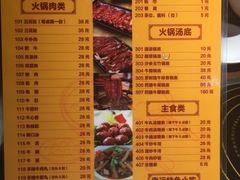 菜单-幸运牛汕头小黄牛牛肉火锅(梅林店)