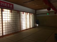 -汤泉良子(金源店)