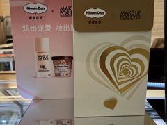 -哈根达斯(绍兴银泰店)