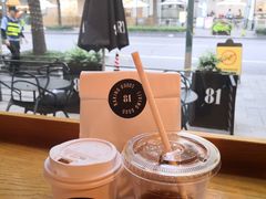 -81BAKERY(大学路店)