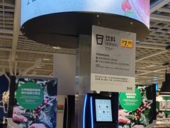 -宜家·瑞典风味餐厅(无锡店)