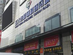 -隆基纺织
