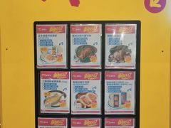 -麦德龙(闵行店)