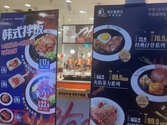 -快乐爱斯米牛排自助(金州安盛店)