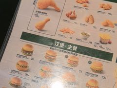 -德克士(五洲餐厅)