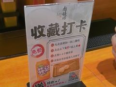 -天妇罗内顺田(罗湖店)