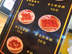 菜单-奶奶的美食(李村步行街店)