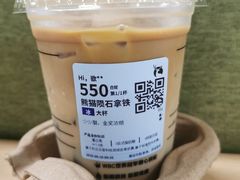 -瑞幸咖啡(艺树家工场店)