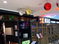 -探鱼·鲜青椒爽麻烤鱼(广州花都来又来店)