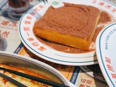 -文通冰室(东方宝泰店)