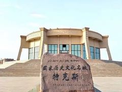 -特克斯八卦城