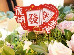 -哈根达斯(滨江店)