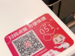 -海底捞大排档火锅(打浦路店)