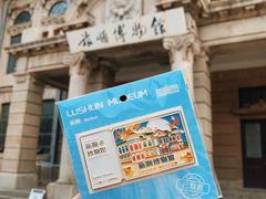-旅顺博物馆