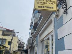 -安德鲁饼店(总店)