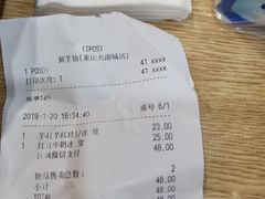 -鲜芋仙(观音桥大融城LG店)