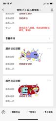-熙熙小王国儿童摄影乐园(黄石港区店)