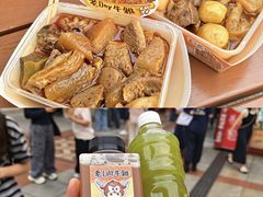-老day牛杂(官也街总店)
