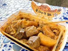 -老day牛杂(官也街总店)