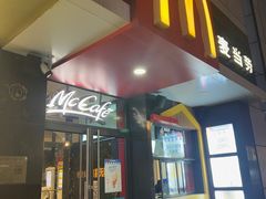-麦当劳(东大桥店)