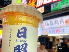 -大学城夜市