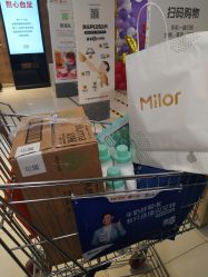 -孩子王童乐园(天津远洋乐堤港店)
