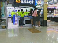 -横岗眼镜城
