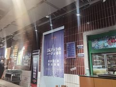 -楠火锅(绿地新都会店)