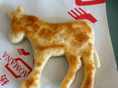 -高玛纳驴肉火烧(一世界店)