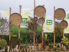 -中国天府农业博览园