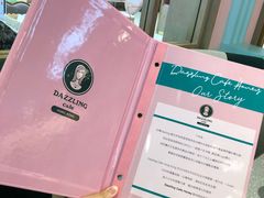 -Dazzling Cafe 蜜糖吐司专卖店
