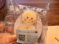 -瑞幸咖啡(杭州绿地中央店)