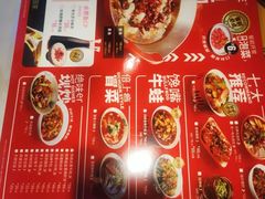 -金鱼盆32年水煮鱼·18秒辣椒炒肉(京西大悦城店)
