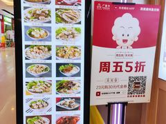 -其美潮州鱼旦粉世家(花城汇南区分店)