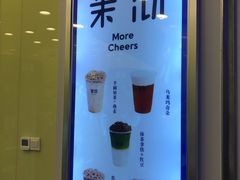 -茉沏(相城天虹店)