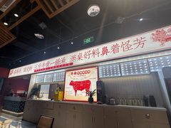 -犇鼎牛潮汕牛肉火锅(新辰里学清路店)