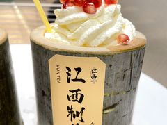 -KUNCHA鲲茶·江西制茶(铜锣湾店)