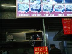 -陈记汤饭(水巷口店)