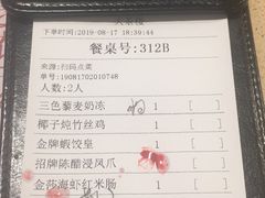 -点都德(大茶楼店)