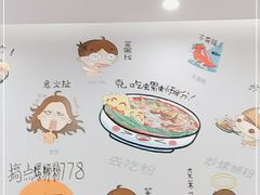 -螺世纪螺蛳粉·桂味小排档(裕德店)