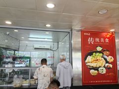 -章氏(广粤路店)