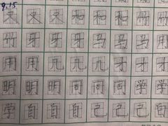 -赵汝飞练字硬笔书法(静安大融城校区)