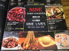 菜单-馋嘴猫•北京食堂•宵夜(亚运村店)